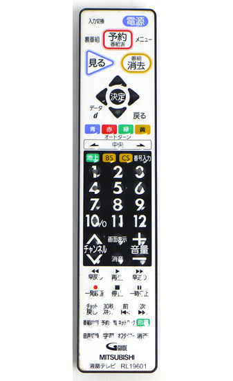 【中古】三菱電機　液晶テレビリモコン RL19601　本体いたみ
