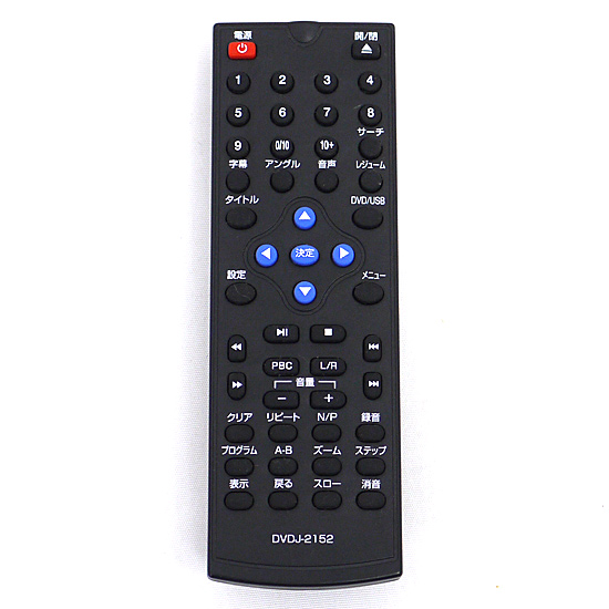 【中古】TEES　DVDプレーヤー用リモコン　DVDJ-2152　リモコンのみ　本体いたみ