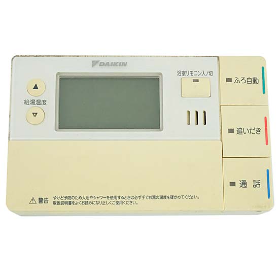 【中古】DAIKIN　給湯器用 浴室リモコン　BRC981B12　本体いたみ