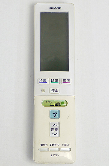 【中古】SHARP　エアコンリモコン　A824JB　本体いたみ