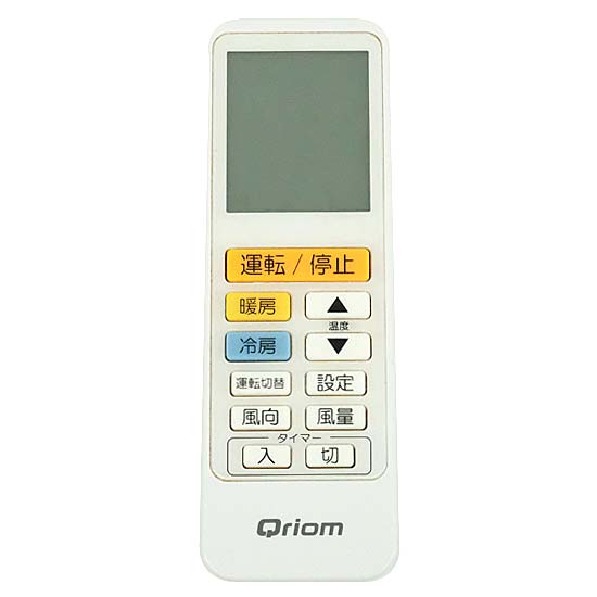 【中古】YAMAZEN　Qriom エアコンリモコン　QRA-AS100