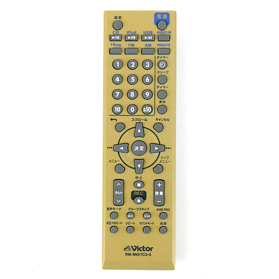 【中古】Victor　オーディオリモコン　RM-SNXTC3-S