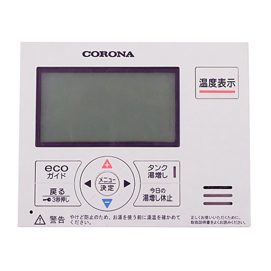 【中古】コロナ　電気温水器用リモコン　RMH-EN15