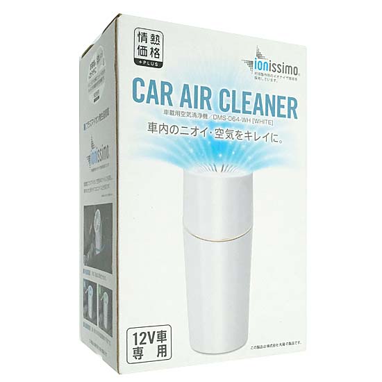 【中古】ionissimo 車載用空気清浄機　DMS-064-WH　未使用