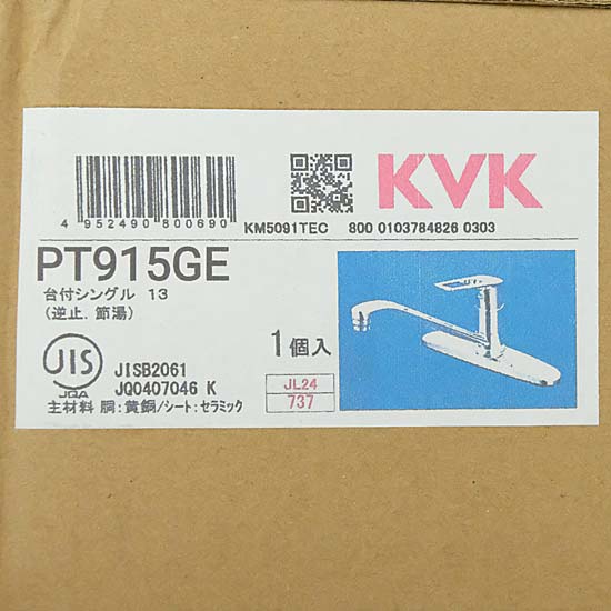 【中古】KVK　台付きシングルレバー混合栓　PT915GE　訳あり　未使用