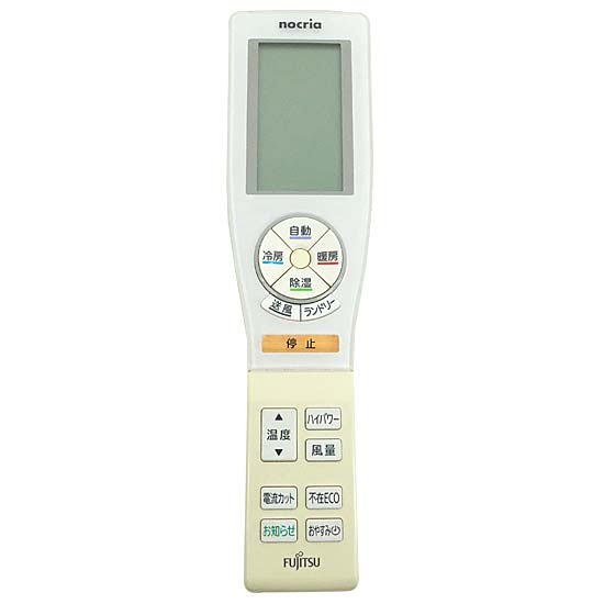 【中古】FUJITSU　エアコンリモコン　AR-FCA2J