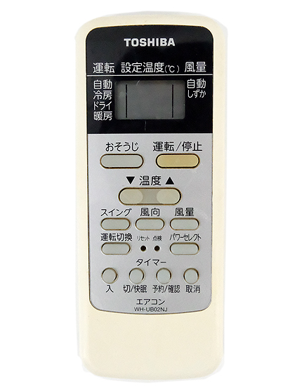 【中古】TOSHIBA　エアコンリモコン WH-UB02NJ