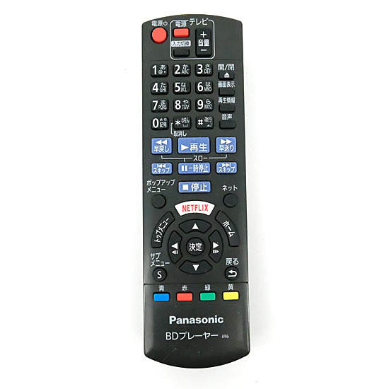 【中古】Panasonic　BD/DVDプレーヤー用リモコン　N2QAYB001085