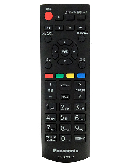 【中古】Panasonic　ディスプレイ用リモコン　DPVF3675ZA