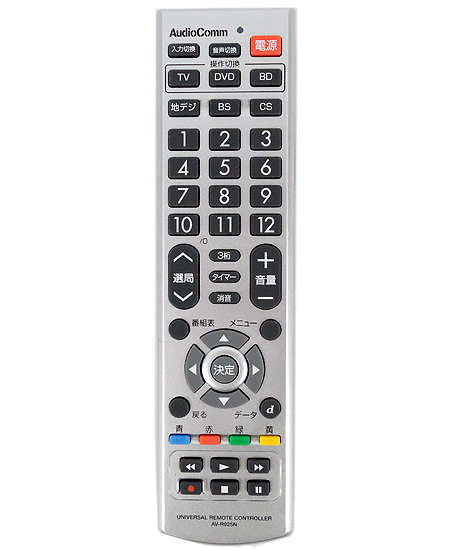 【中古】オーム電機　AudioComm AVマルチリモコン AV-R925N　03-2770