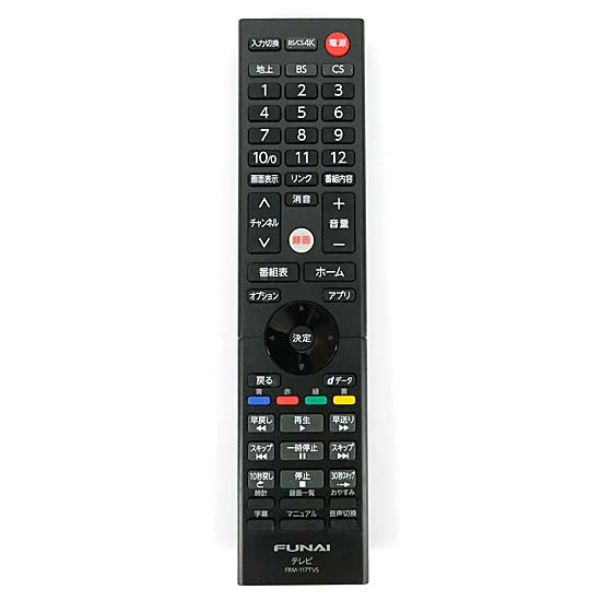 【中古】フナイ　液晶テレビリモコン　FRM-117TVS
