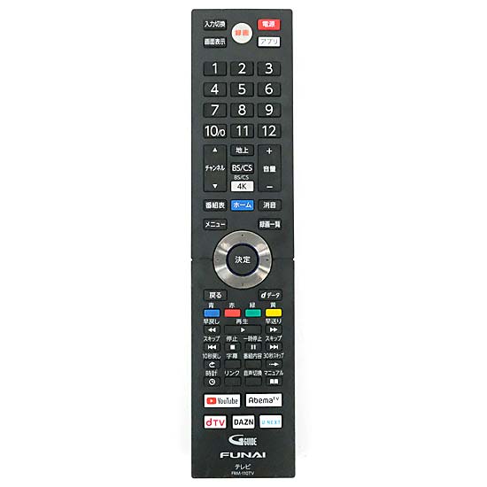 【中古】フナイ　液晶テレビリモコン　FRM-110TV