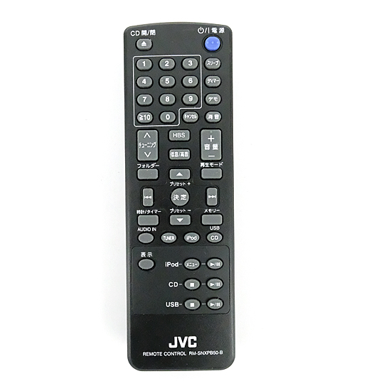 【中古】JVC　オーディオリモコン　RM-SNXPB50-B