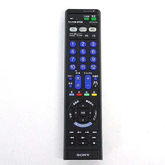 【中古】SONY　リモートコマンダーRM-PZ210D (S)　シルバー　本体いたみ