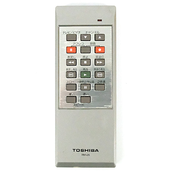 【中古】TOSHIBA　ビデオリモコン　RM-D5