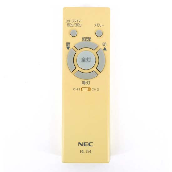【中古】NEC　照明用リモコン　RL54