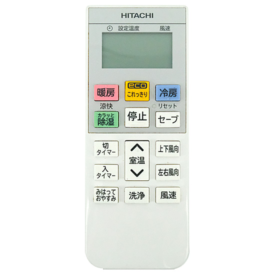 【中古】HITACHI　エアコンリモコン　RAR-9F3