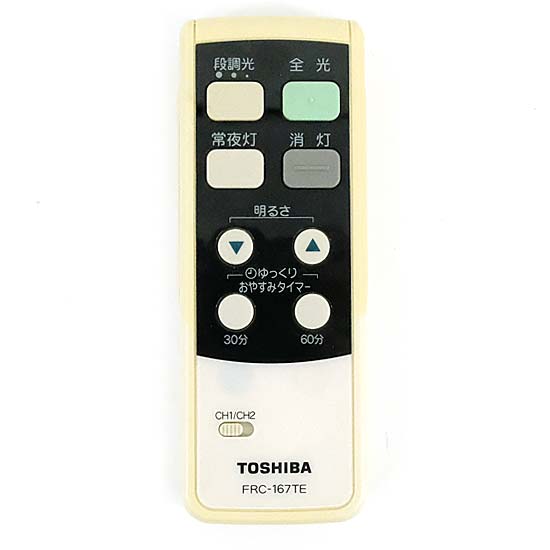 【中古】TOSHIBA　照明用リモコン　FRC-167TE　電池カバーなし