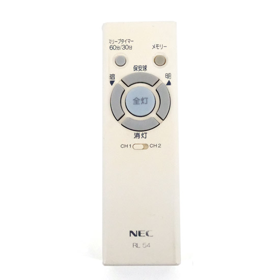 【中古】NEC　照明用リモコン　RL54　電池カバーなし