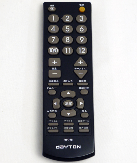 【中古】アズマ　液晶テレビ用リモコン　RN-77B　本体いたみ