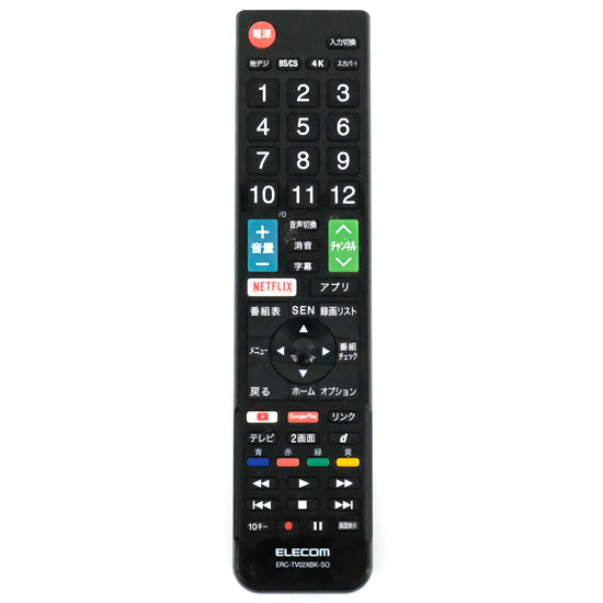 【中古】ELECOM　かんたんTVリモコン ソニー用　ERC-TV02XBK-SO　本体いたみ