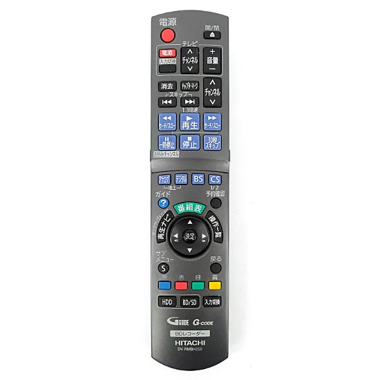 【中古】HITACHI　ブルーレイディスクレコーダー用リモコン　DV-RMBH250