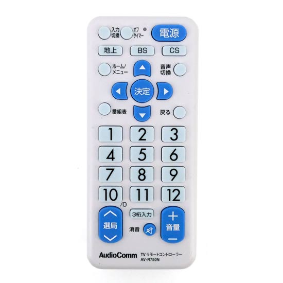 【中古】オーム電機　AudioComm らくらくTVリモコン　AV-R750N