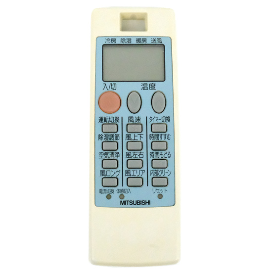 【中古】三菱電機　エアコンリモコン　NA058