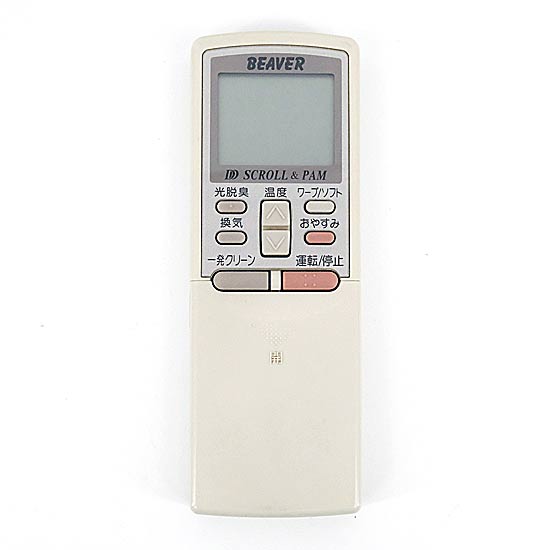 【中古】三菱重工　BEAVER エアコンリモコン　RKS502A600A　本体いたみ