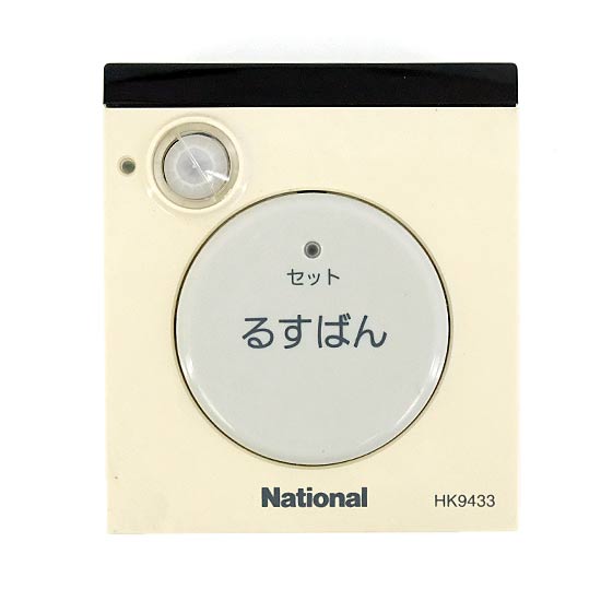【中古】National　照明用リモコン　HK9433