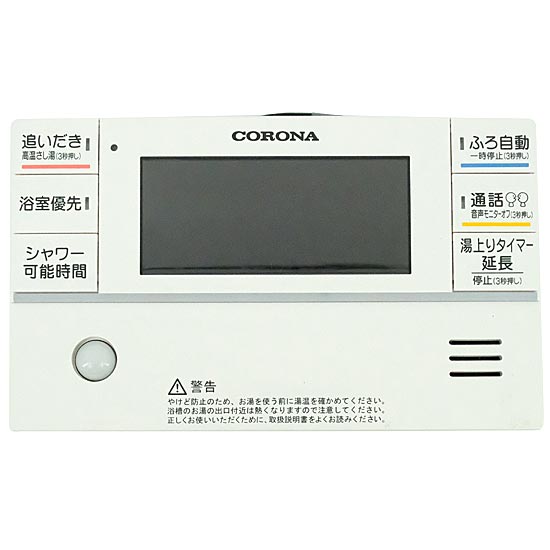 【中古】コロナ　台所リモコン　RBP-GAD1　本体のみ　擦り傷あり　未使用