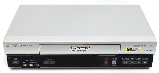 【中古】Panasonic　VHSハイファイビデオ　NV-HV72G　リモコン付き　リモコンいたみ