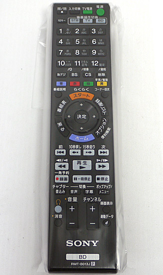 【中古】SONY　ブルーレイディスクレコーダー用リモコン　RMT-B013J