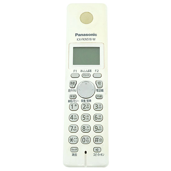 【中古】Panasonic　コードレス増設子機　KX-FKN518-W　本体のみ　本体いたみ