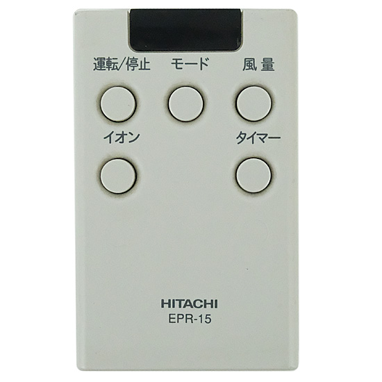 【中古】HITACHI　空気清浄機用リモコン　EPR-15