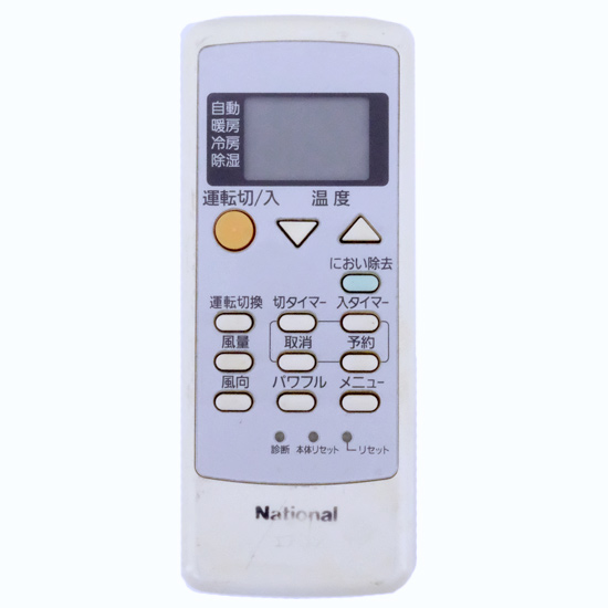 【中古】National　エアコンリモコン　A75C3190　電池カバーなし　本体いたみ