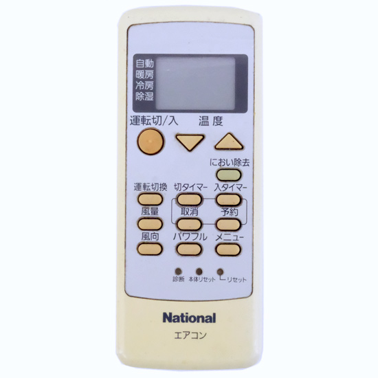 【中古】National　エアコンリモコン A75C3026　電池カバーなし