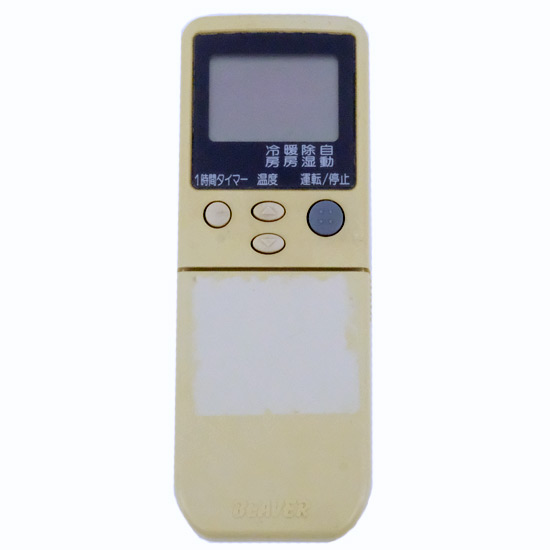 【中古】三菱重工　BEAVER エアコンリモコン RKN502A230