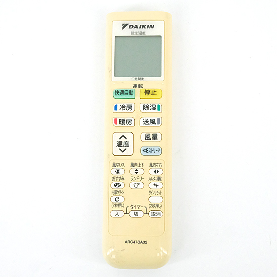【中古】DAIKIN　エアコンリモコン ARC478A43
