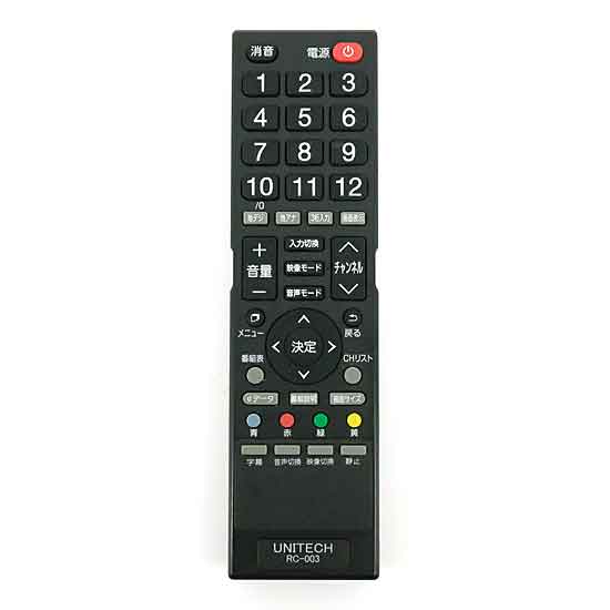 【中古】UNITECH　テレビリモコン　RC-003