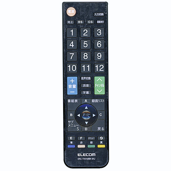 【中古】ELECOM　12メーカー対応マルチテレビリモコン　ERC-TV01MBK-MU　本体いたみ
