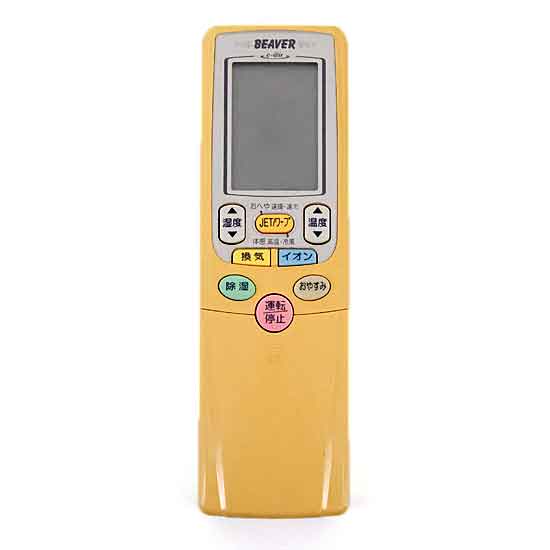 【中古】三菱重工製　BEAVER エアコンリモコン RKT502A500