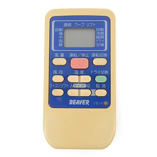 【中古】三菱重工　BEAVER エアコンリモコン RKS502A950　液晶画面いたみ