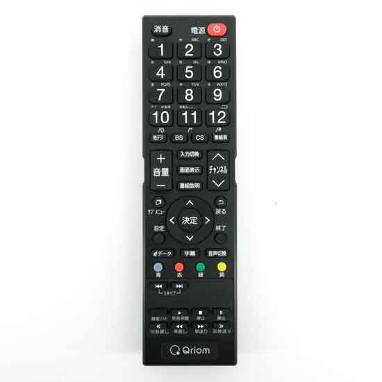【中古】YAMAZEN　Qriom テレビ用リモコン　QRS-RC02