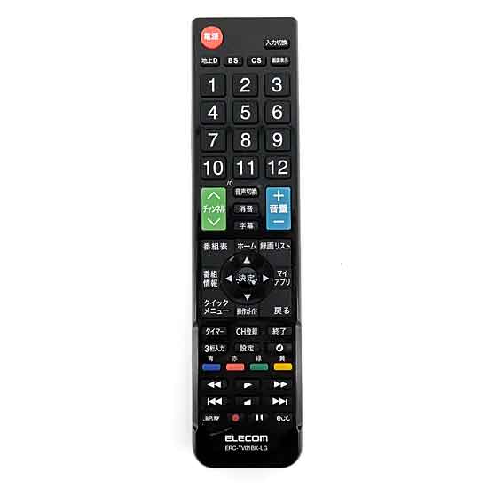 【中古】ELECOM　かんたんTV用リモコン LG用　ERC-TV01BK-LG