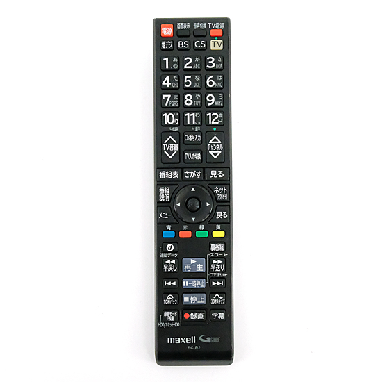 【中古】maxell　iVレコーダー用リモコン　RC-R2