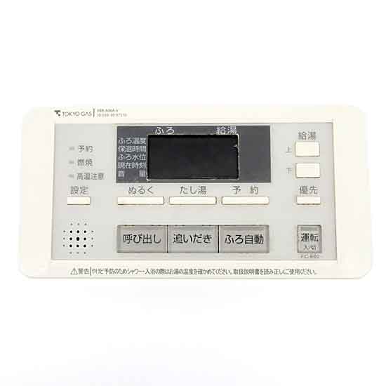 【中古】東京ガス　浴室リモコン　XBR-A06A-V　FC-660