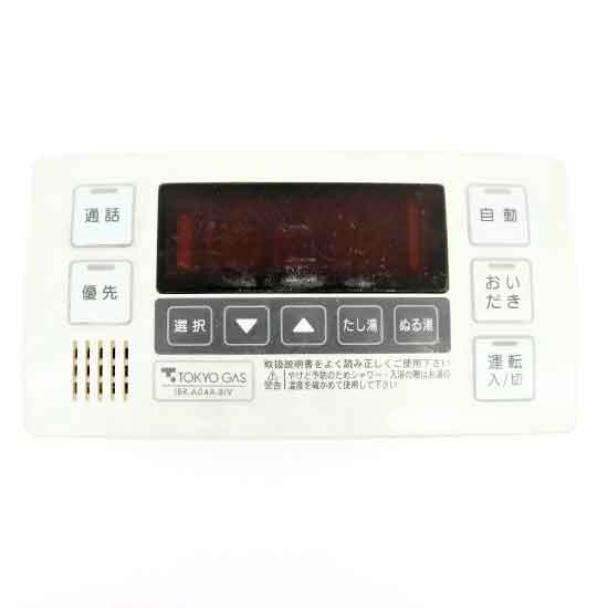 【中古】東京ガス　給湯器用リモコン　IBR-A04A-BIV