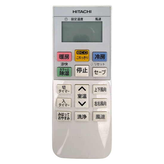 【中古】HITACHI　エアコンリモコン　RAR-8R3