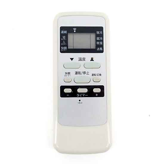 【中古】KOIZUMI　窓用エアコン用リモコン　KAW-14